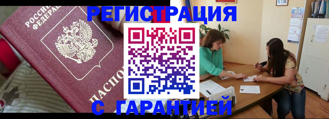 где прописаться в Пикалёво