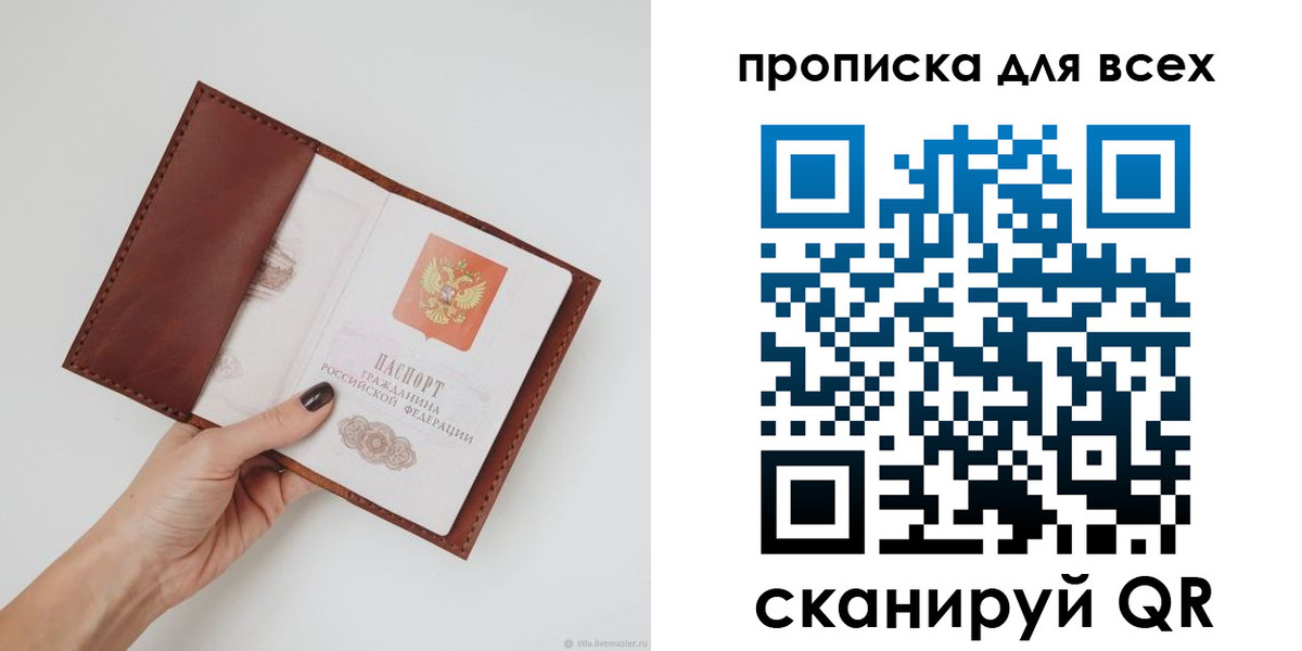 временная регистрация 2025 в Пикалёво