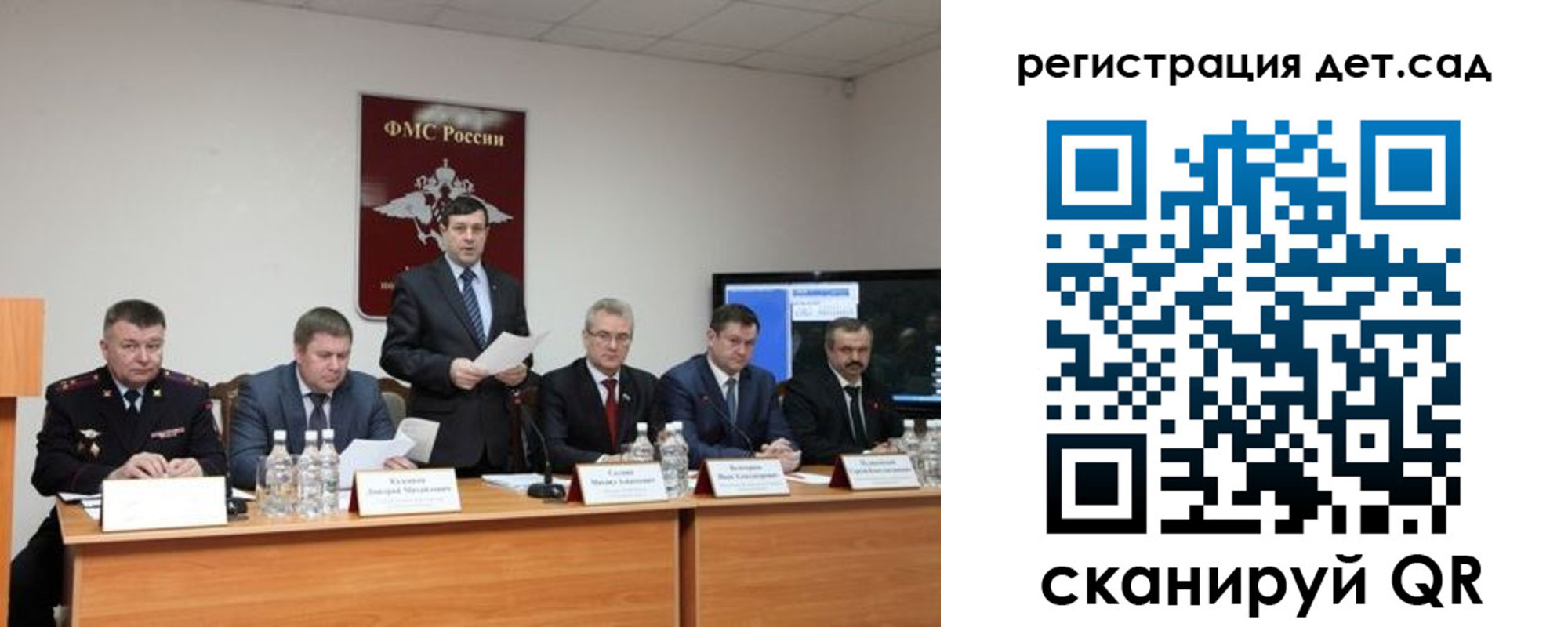 прописка для работы в Пикалёво