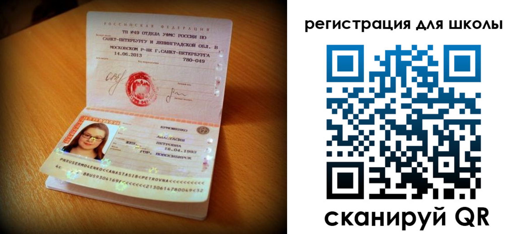 прописка в квартире в Пикалёво