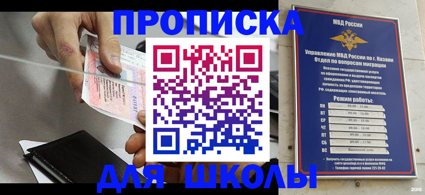 где прописаться в Пикалёво