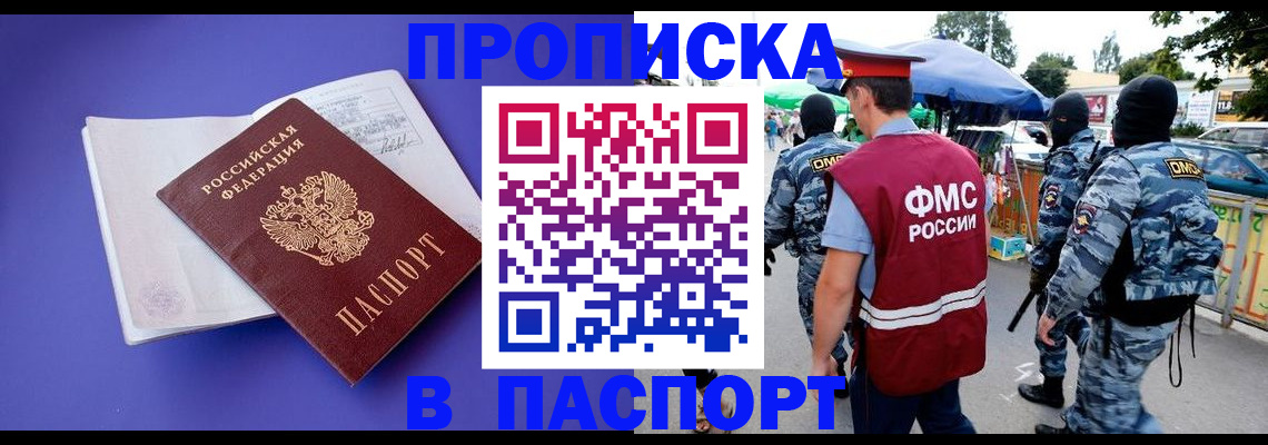 найти адрес прописки в Пикалёво